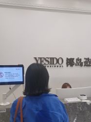 -YESIDO椰岛造型