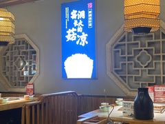 -巴渝瓦肆重庆鲜火锅(宝龙环湖店)