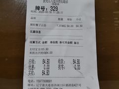 -袁记云饺(西安路店)