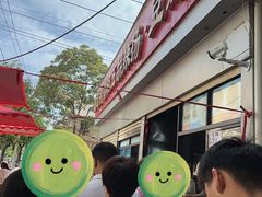 -逍遥镇刘相五胡辣汤豆沫馆(康复中街店)