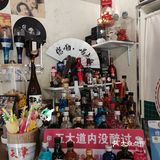 独家秘制,煲仔饭来一份