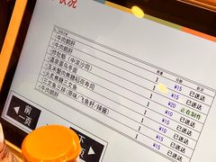 -滨寿司(高新伊藤店)