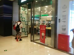 门面-1点点(苏州中心店)