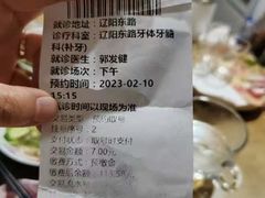 -青岛市口腔医院(总院)