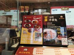 -鑫记婆婆兔·成都特产·兔头手撕兔(太古里店)