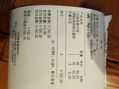 android_upload_pic-胡椒厨房(学府凯德店)