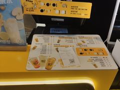 -快乐柠檬happylemon(日月光店)