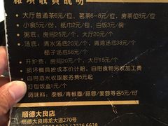 -大良毋米粥(锦龙路总店)