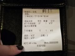 -遇见西木美式餐厅(体育路店)