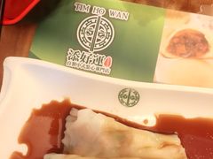 -添好运点心专门店(深水埗店)
