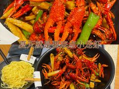 -聚味瞿记·龙虾堂(天元店)