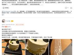 -姆们M Sweetie Cake(三里屯店)