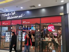 门面-85度C(石狮德辉店)