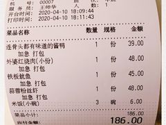 -佬肥猫(国华广场店)