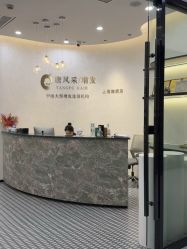 -唐风采假发补发定制