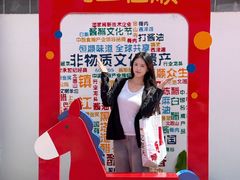 -镇江中国醋文化博物馆