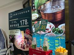 -三个椰子·现砍椰子鸡(金源CBD店)