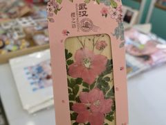 -江城杨公子·湖北武汉手信特产(户部巷店)