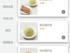 -鼎泰丰(国金中心店)
