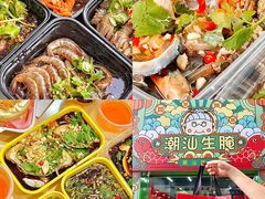 -汕头市小公园