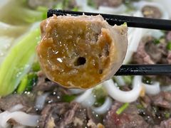 牛肉粿条汤-福合埕牛口福·牛肉火锅·牛肉丸