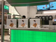 -沪上阿姨·臻选茶饮(上海环球港店)