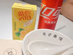 -友达面馆(广州总店)