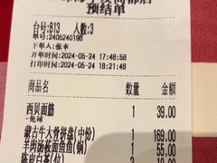 -西贝(华发商都店)