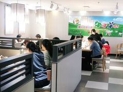 大堂-猪啊牛呀羊啊铜盘烤肉(正大广场店)