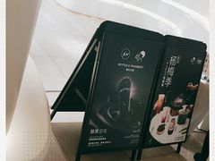 -喜茶(上海兴业太古汇店)