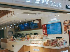 -爸爸糖吐司面包(重庆解放碑英利大融城店)