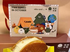 -泽田本家·铜锣烧(美罗城店)