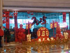 -南京凤凰台饭店