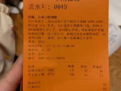 -KUMO KUMO甜品·冰淇淋(深圳壹方城店)