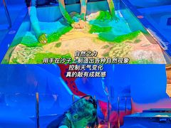 -珠海横琴国家地理探险家中心(创新方)