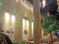 -大理董·董家小厨野生菌火锅(古城旗舰店)