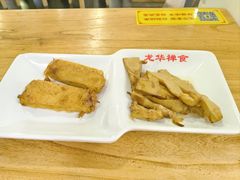 随缘冷菜-龙华素斋(龙华路店)