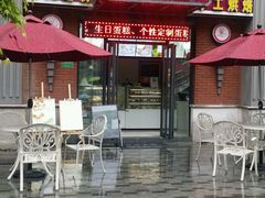 -Sweety Fairy小蜜蜂蛋糕&下午茶(大柏树店)
