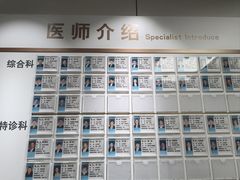 -北京大学口腔医院(第一门诊部)