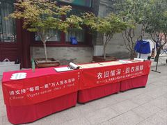 -京兆尹(雍和宫店)