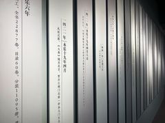 -苏州图书馆(人民路总馆)