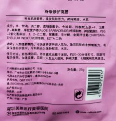 -深圳美莱医疗美容医院