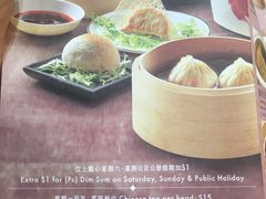 菜单-東海薈。拉斐特(青衣城店)