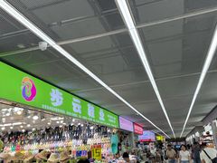 -西北轻工批发市场