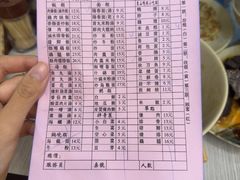 -圆宝台湾小吃(迎津街店)