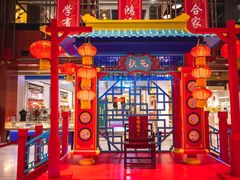 -秦淮礼物(贡院街店)