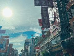 -唐人街(耀华力路)