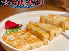 -奉天小馆·非遗东北菜(沈阳万象城店)