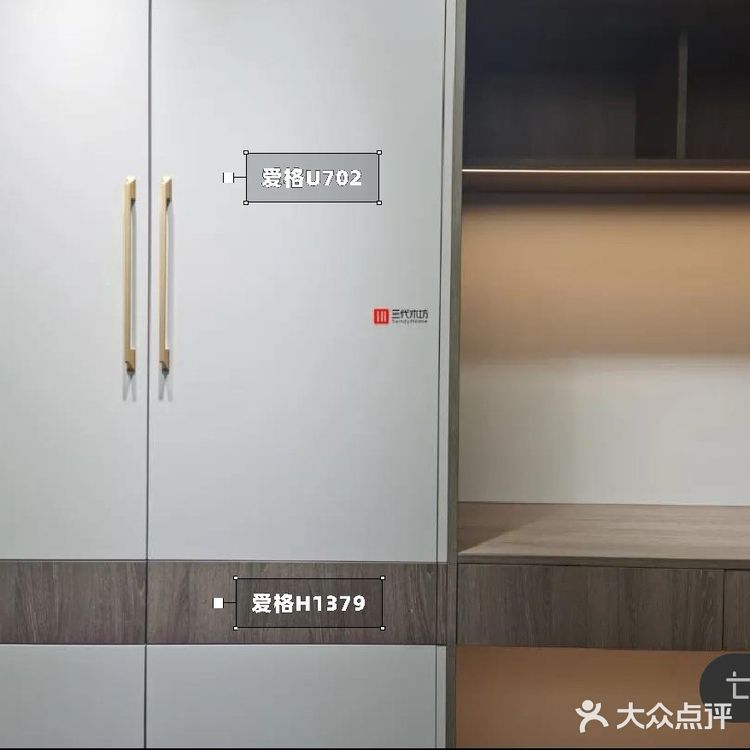 喜欢爱格的看过来！经典色号U702配色来啦～