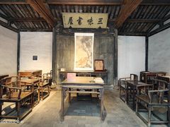 -绍兴鲁迅故里·沈园景区